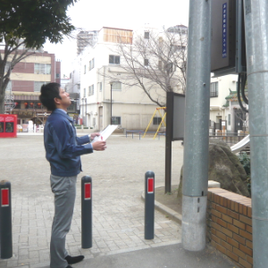 配電用地業務